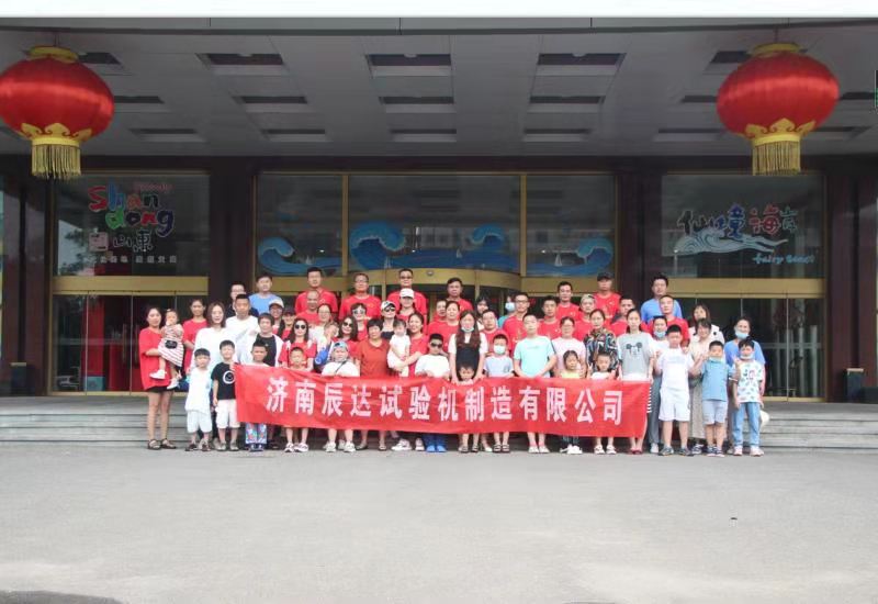 2021，濟(jì)南辰達(dá)試驗(yàn)機(jī)龍口三日游！