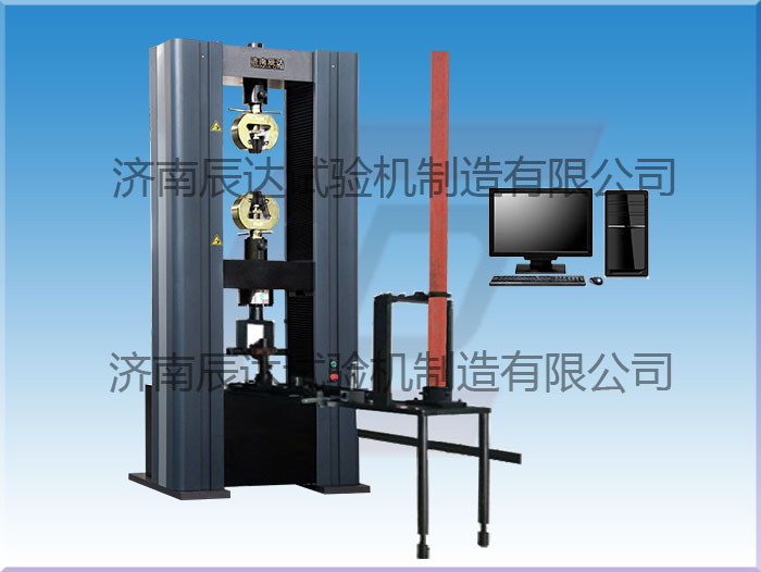 WDW-200微機(jī)控制腳手架扣件試驗(yàn)機(jī)要怎么調(diào)試和校準(zhǔn)？